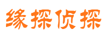 临武市私家侦探